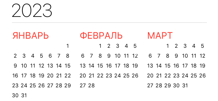 kalendar-2017-2023