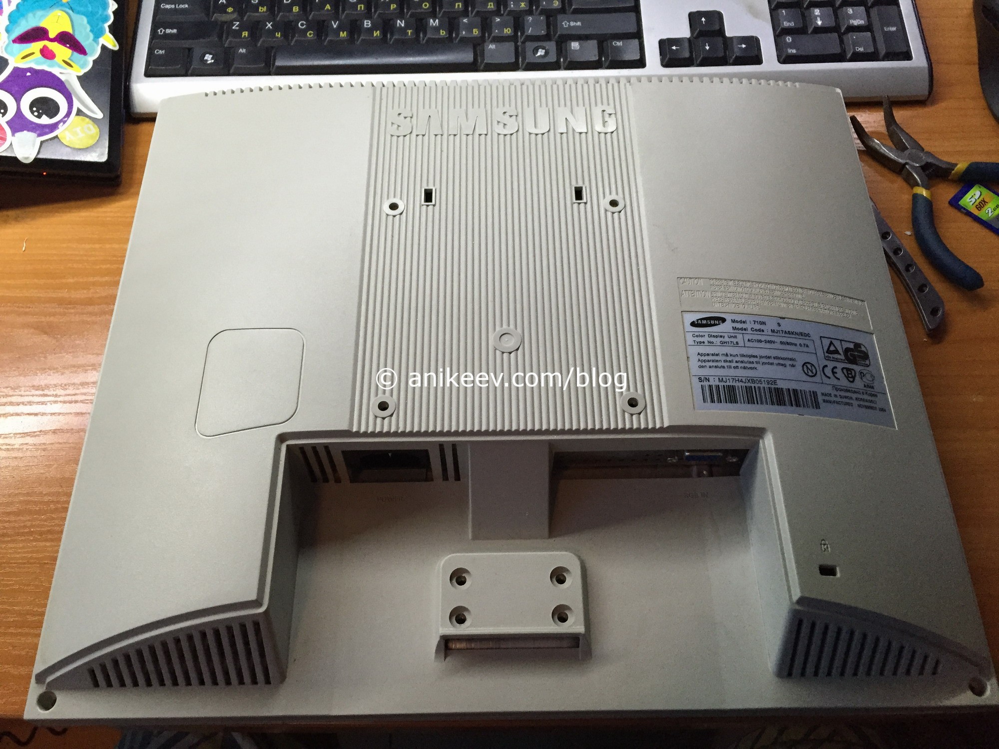 Практическое задание по теме Тестирование компьютера Monitor Samsung 710N