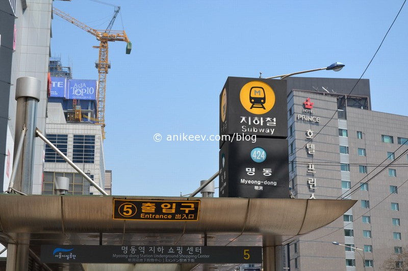 myeongdong exit 5