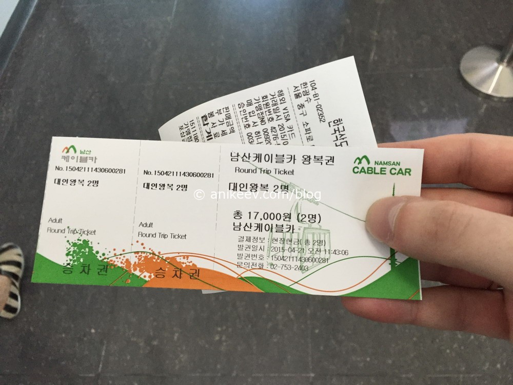 namsan cable car ticket Seoul adult