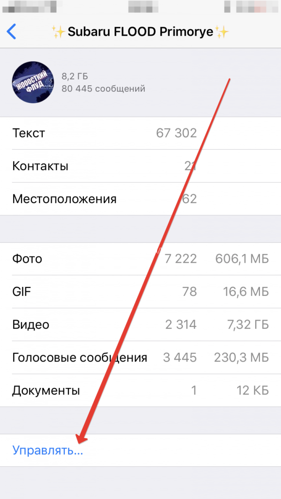 free space whatsapp cleanup 4