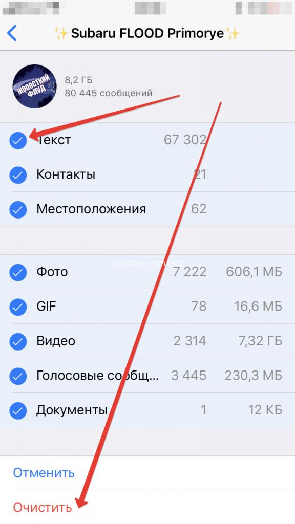 free space whatsapp cleanup 5